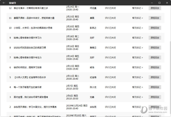 62827ccm澳门彩资料大全查询|精选解释解析落实豪华经典定制精工版180.533