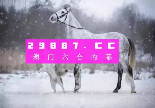 澳门最准一肖一码一码|精选解释解析落实