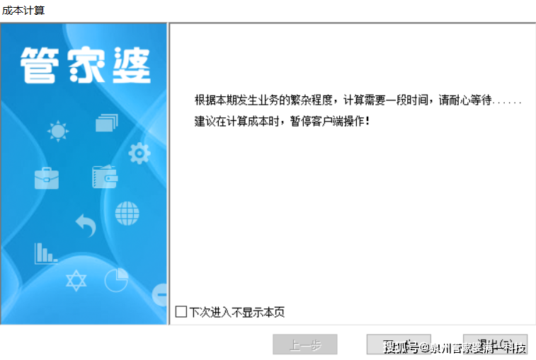 管家婆必出一肖一码一中|精选解释解析落实