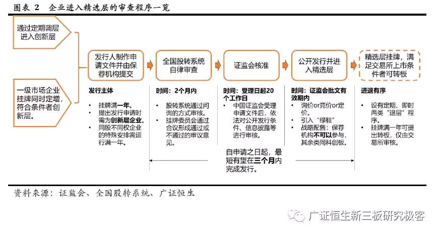 澳门必中一码内部公开发布|全面释义解释落实