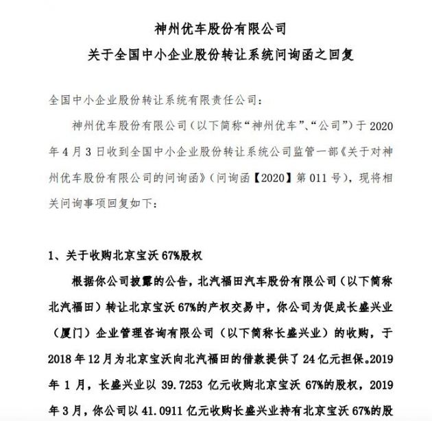 香港控股公司最新动态及其影响分析