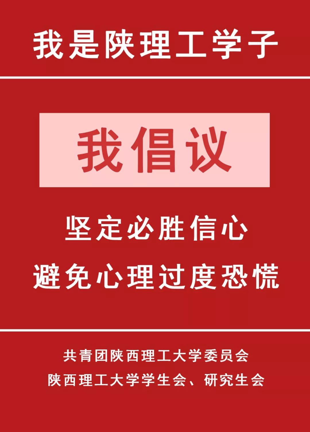 烟台疫情最新消息，坚定信心，共克时艰