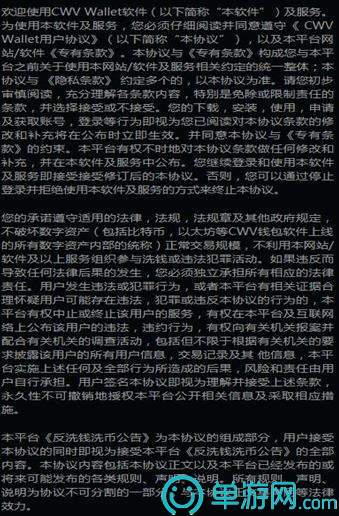 关于Bet36最新备用网址与违法犯罪问题的探讨