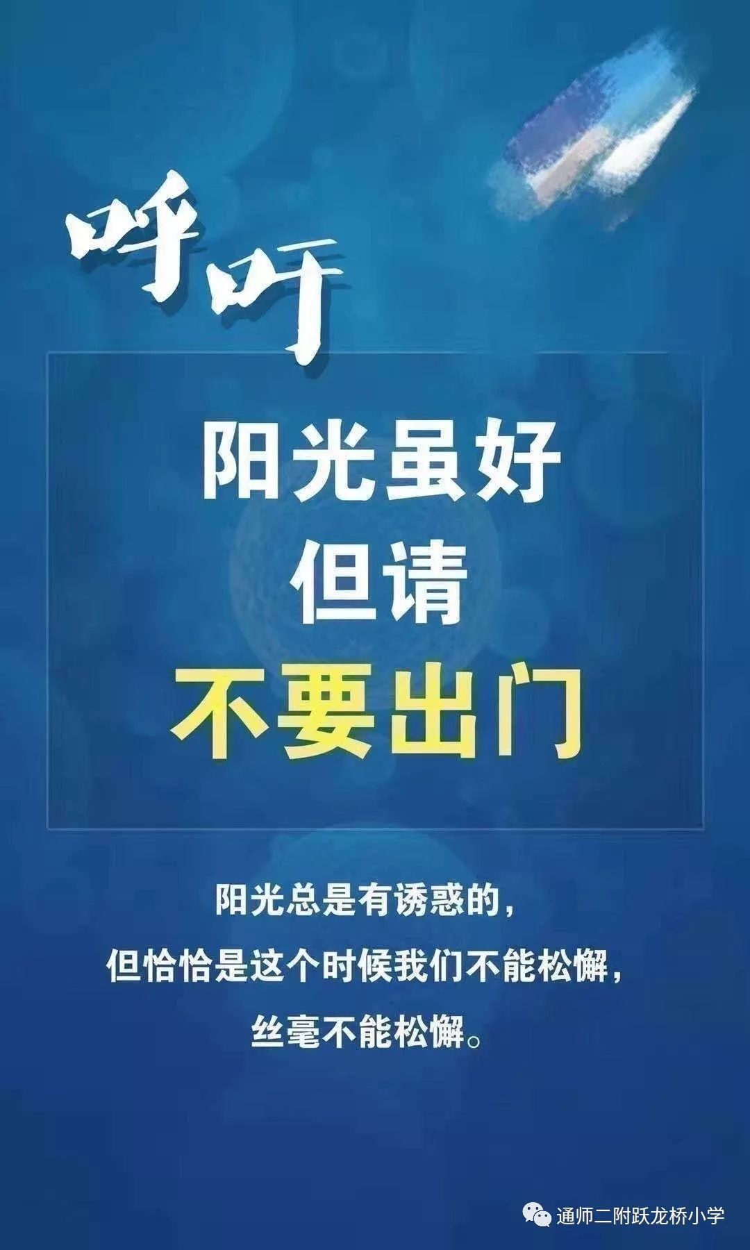 北京疫情最新报道人数，全面防控，积极应对