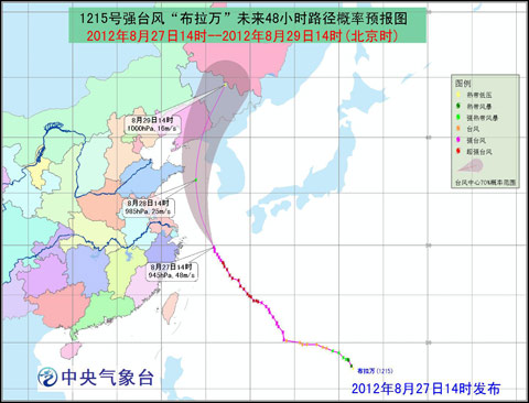 关于台风梅花，最新实时路径报告与防御措施建议