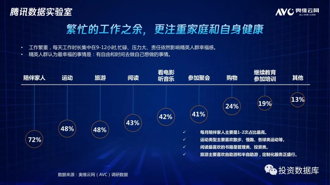 最新六度人和理论，深度解析人与社会的关系