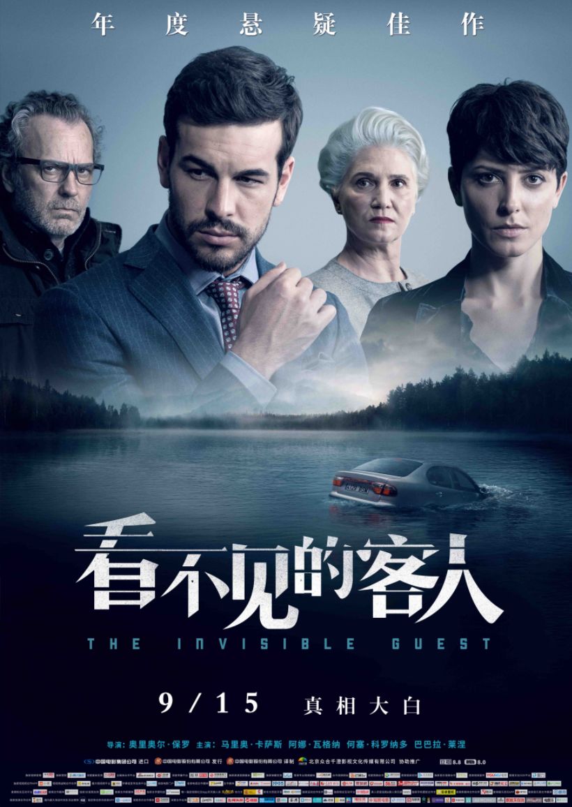 最新电影上映2019在线观看，电影的魅力与在线观影的便捷性