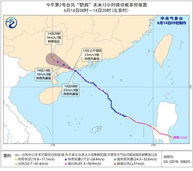 最新台风鹦鹉究竟打哪去了？深度解析台风路径与影响