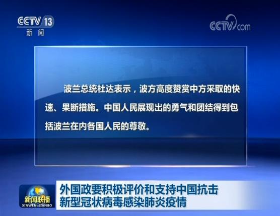 薪型冠状肺炎最新动态，全球抗击疫情的新进展与挑战