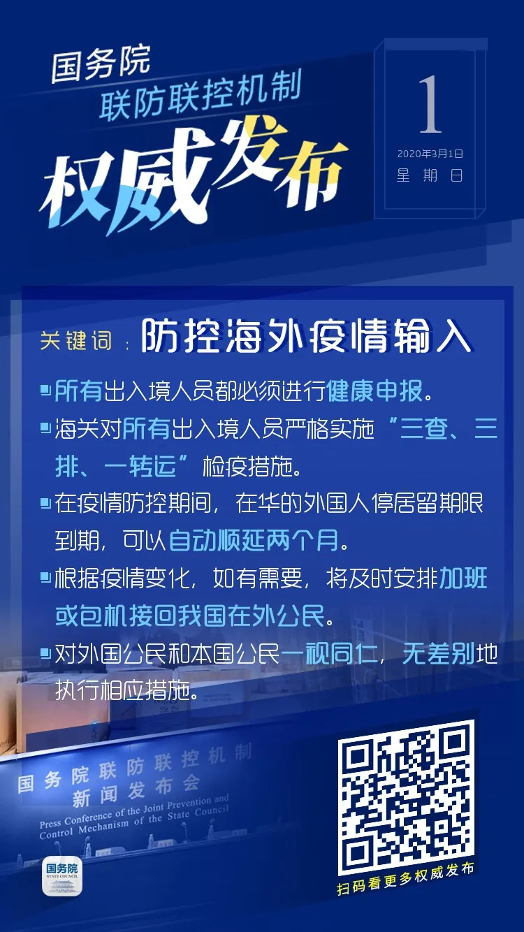 密歇根疫情最新消息，全面应对与积极防控