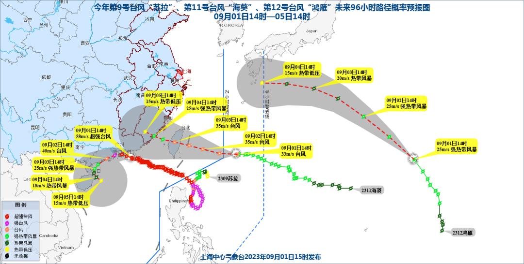 最新台风情况实时路径分析