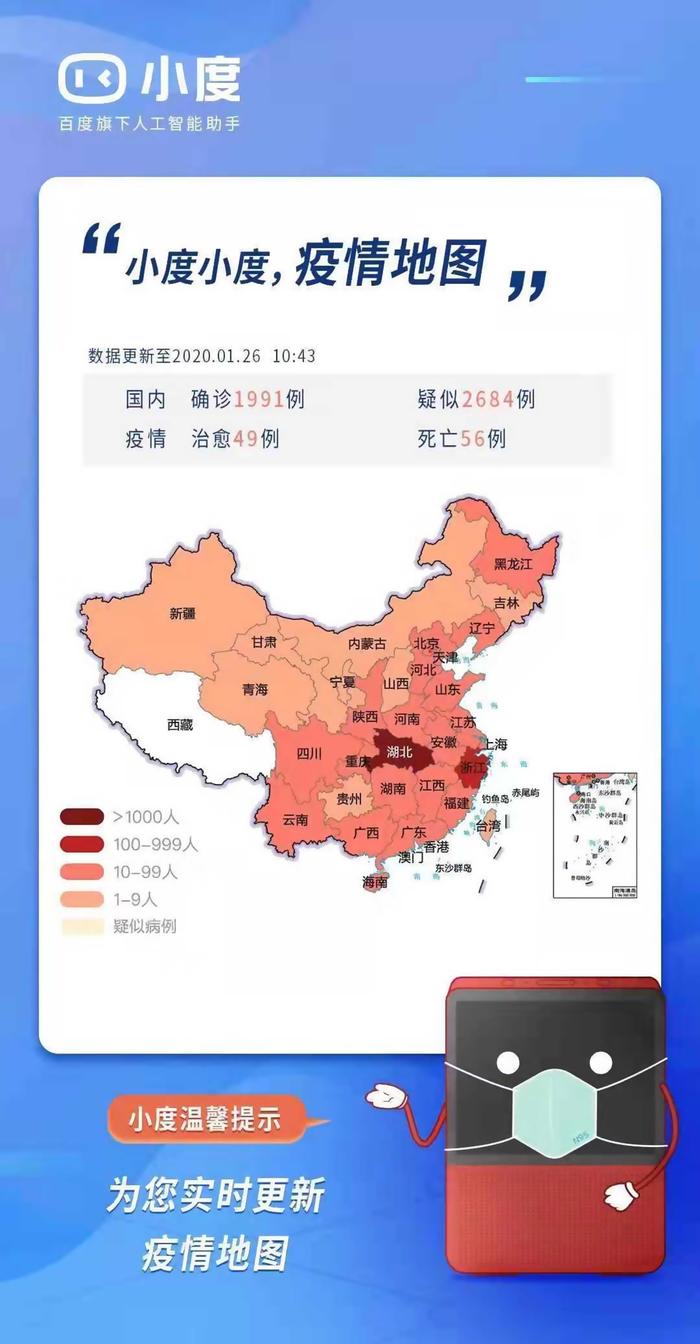 瘟情最新地图，揭示疫情现状与趋势