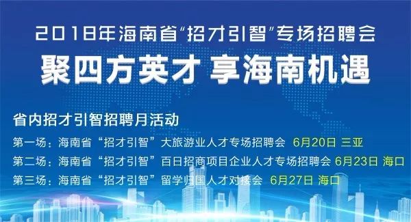 湖北最新招聘网——连接人才与机遇的平台