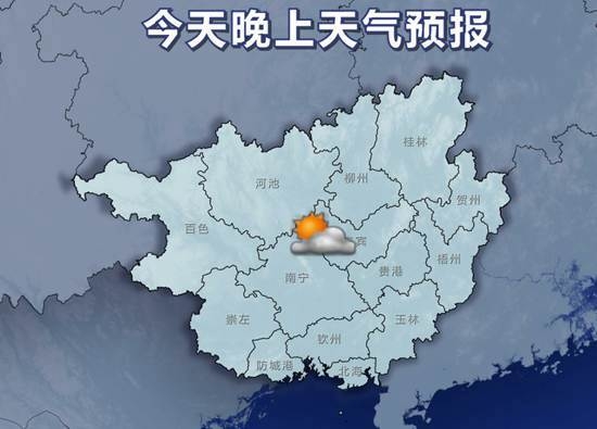 北部湾最新天气预报及其影响