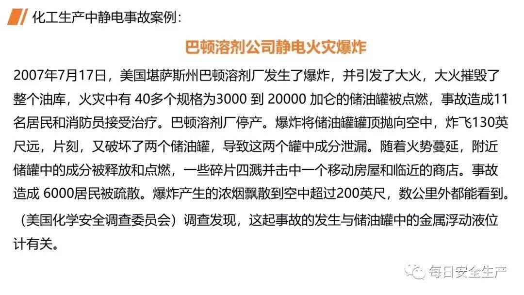 广西安全事故最新报告，深度分析与应对之策