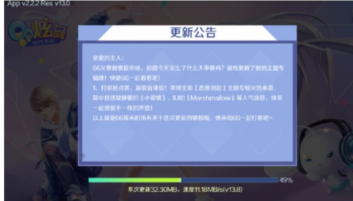 下载最新版325游戏，体验最新、最炫的游戏体验