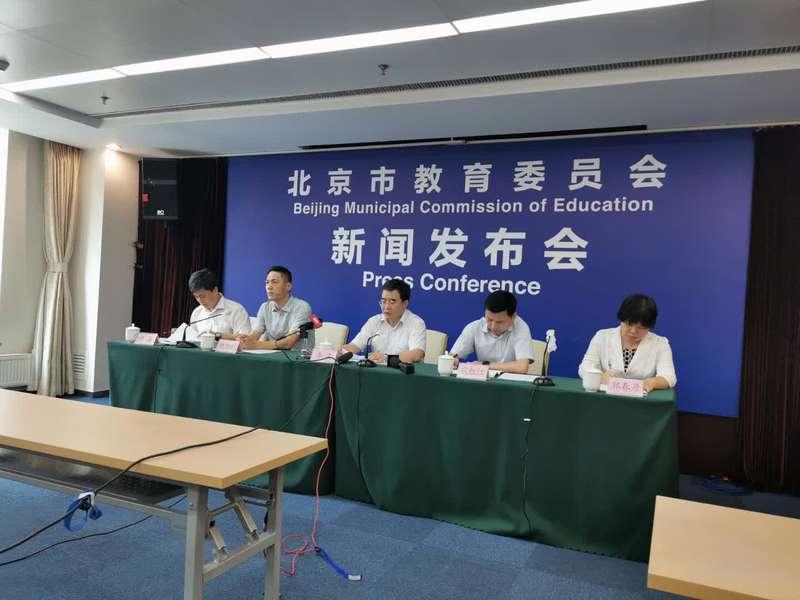 北京秋季开学时间最新动态与解析