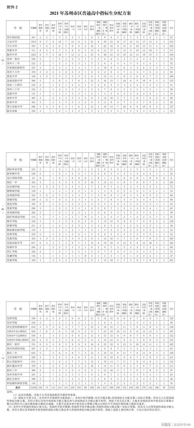 宇泽最新消息全面解析