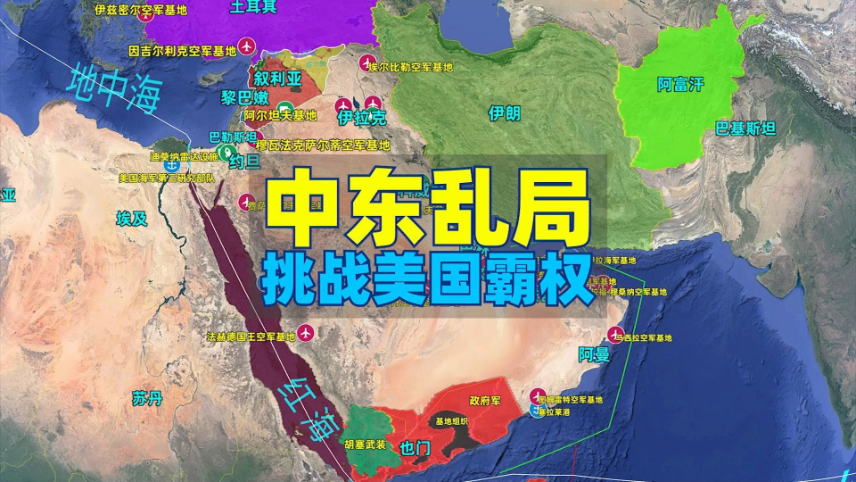 伊朗冲突最新消息，复杂局势的进展与挑战